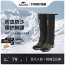 挪客雪套戶外登山防水徒步鞋 備 套雪地護腿沙漠防沙腳套雪山防雪裝
