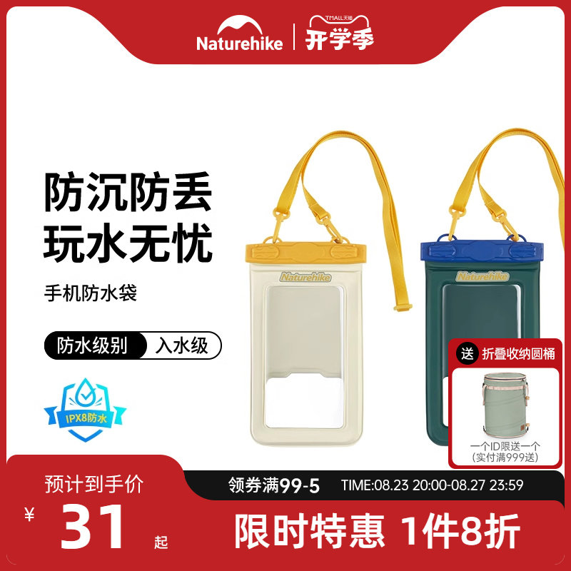 Ų���ֻ���ˮ���ɴ�����Ӿ�ֻ����ֻ��״����Һ���Ǳˮ��Ǳ��ˮ��