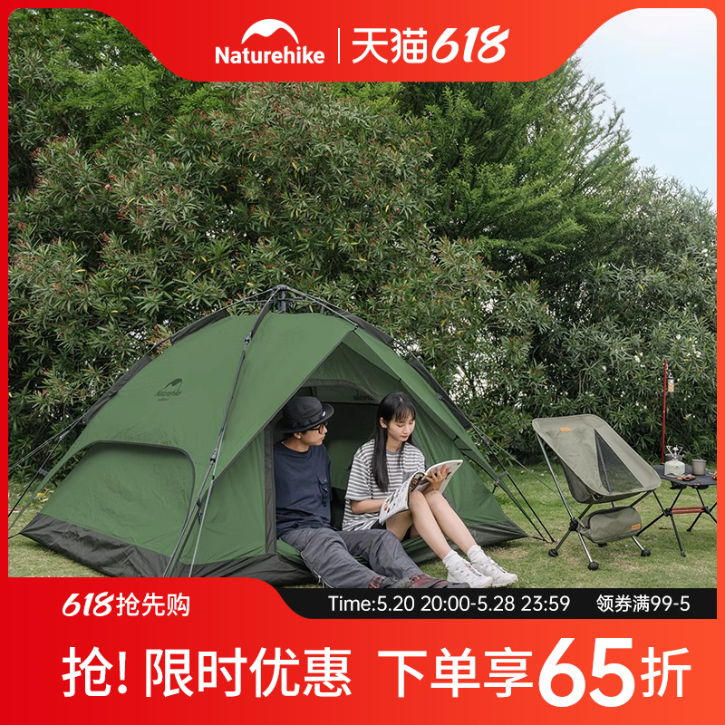 Naturehike3-4人两用自动帐篷