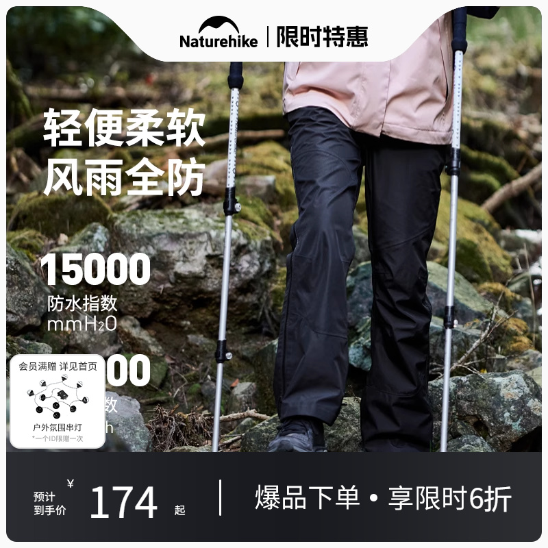NaturehikeŲͷӲǳпⱩ꼶ˮɽŮʵ174.4Ԫ