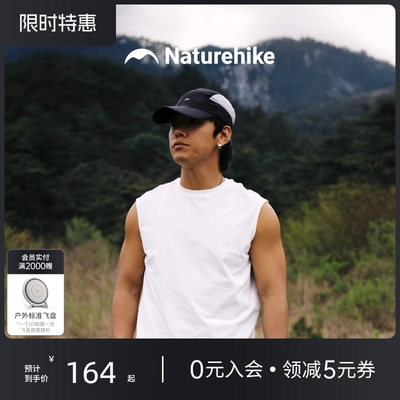 Naturehike挪客户外徒步登山速干背心女25年新品运动圆领T恤男款