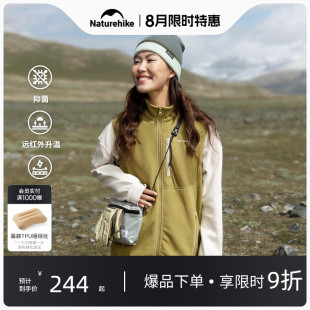 naturehike挪客户外摇粒绒冲锋衣内胆男款 轻量化抓绒马甲女 新款