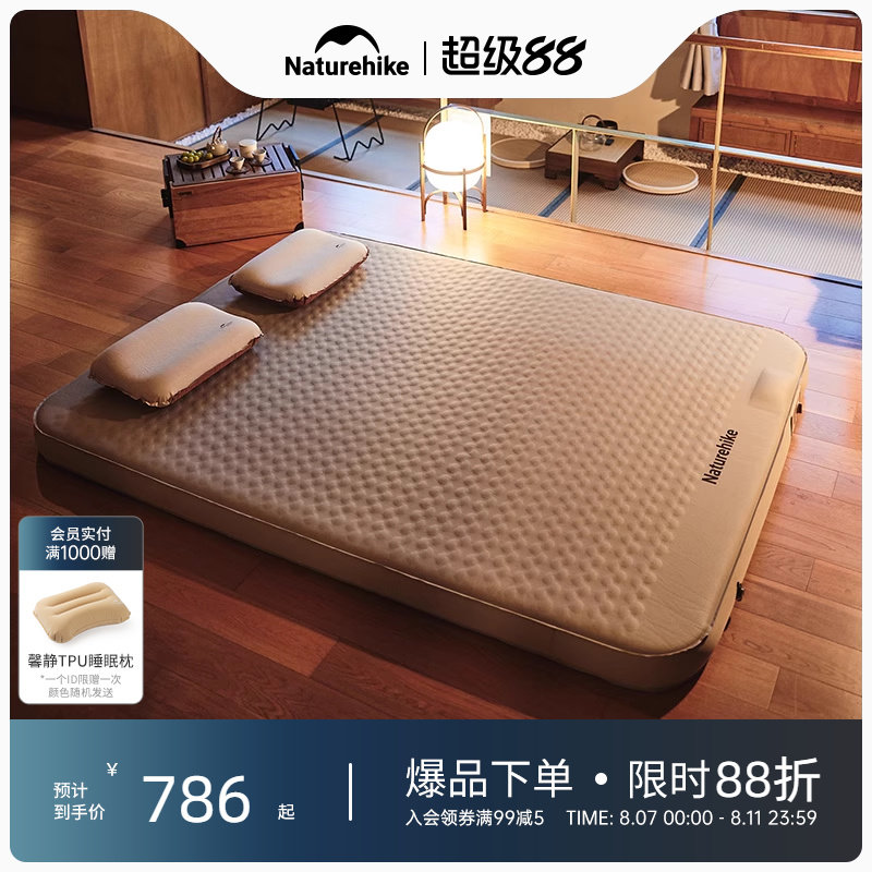 Ų����ǳ����������̼��÷������Զ��������Ӻ��۵����洲˯�� ���ñÿ˫�˼ӿ�12cm�����ɫ