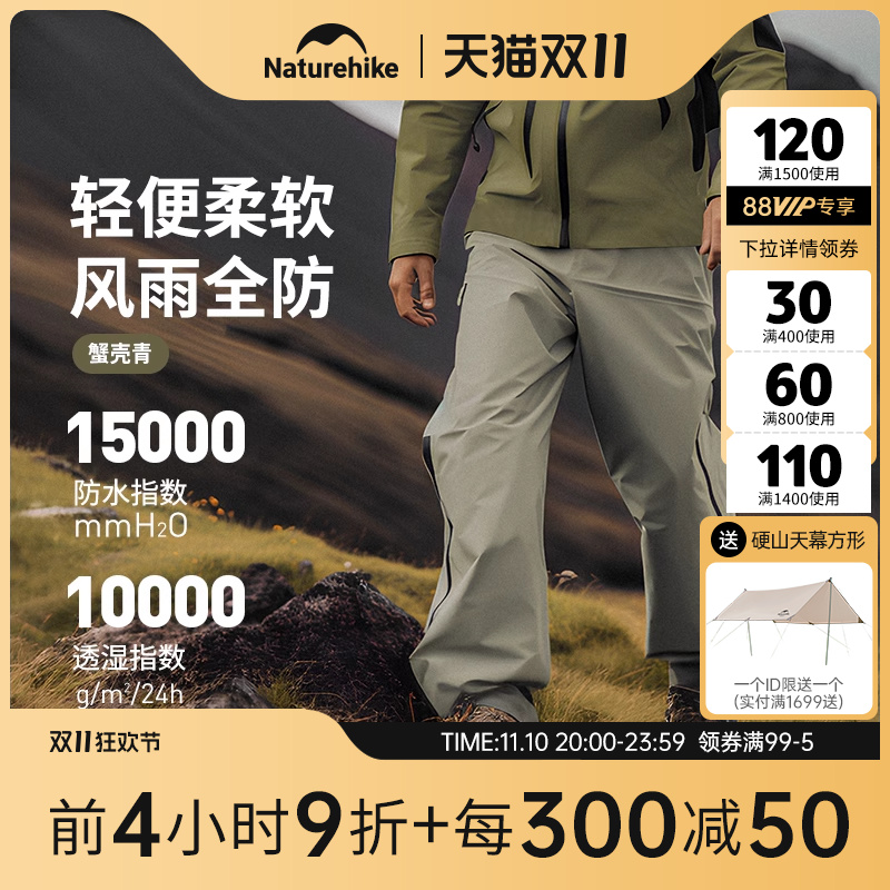 NaturehikeŲͷӲǳпⱩ꼶ˮɽŮʵ1181.4Ԫ,ۺ295.35/