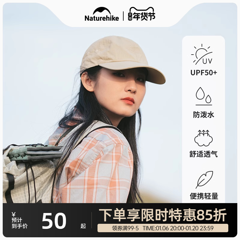 NaturehikeŲļѼñл˶ܲñŮĿ͸ɹñʵ95.3Ԫ,ۺ47.65/
