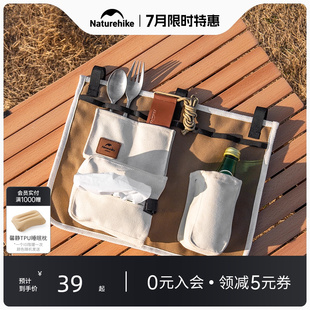 備配件收納袋 Naturehike挪客小推車天幕桿掛袋多功能戶外露營裝