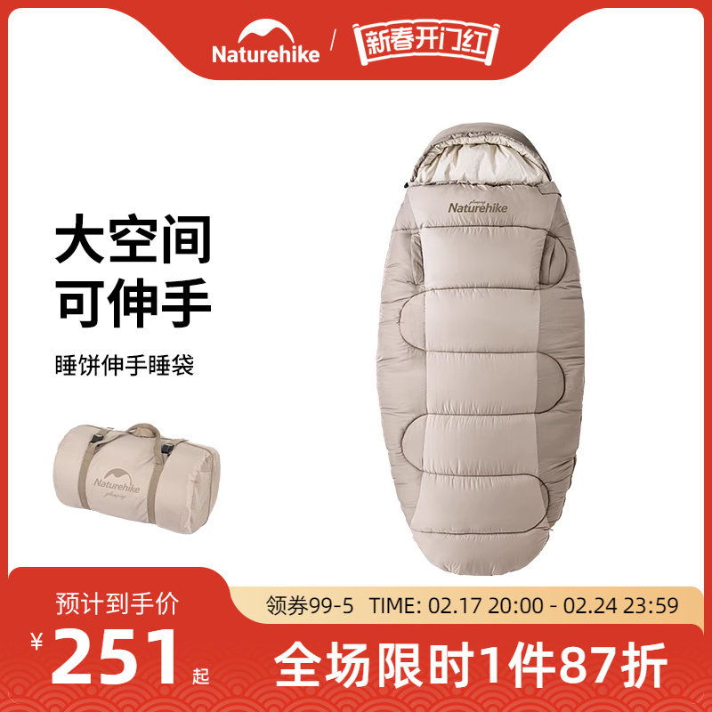 挪客睡袋成人秋冬户外露营帐篷野营冬季羽绒大人单人加厚防寒保暖