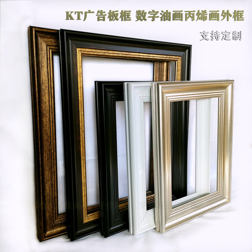 油画外框欧式大相框促销油画外框