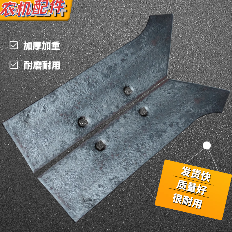 325/425/525/327/427/527犁尖 液压翻转犁配件翻转犁犁尖农机配件,农机/农具/农膜,耕种机械/微耕机/开沟机,淘宝优惠券,粉丝福利购,淘宝优惠卷