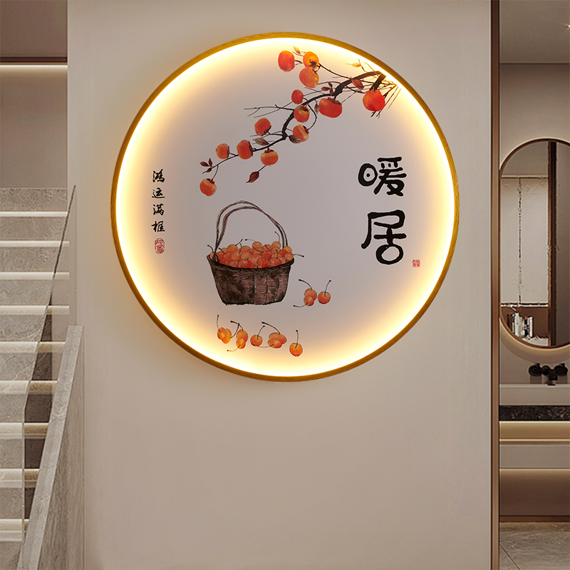 2025新款樓梯壁畫燈輕奢中式暖居萬事如意過道玄關(guān)臥室床頭墻壁燈