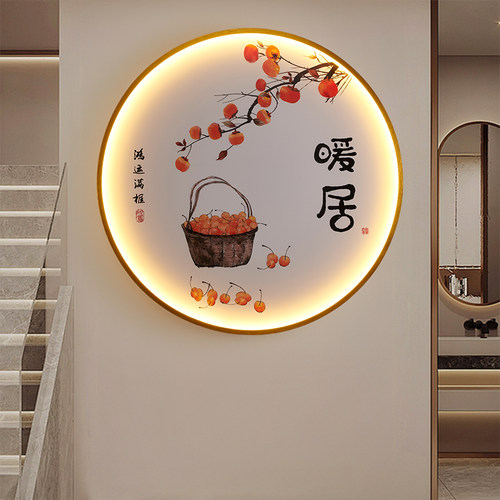新款楼梯背景墙壁画灯睿璨莎