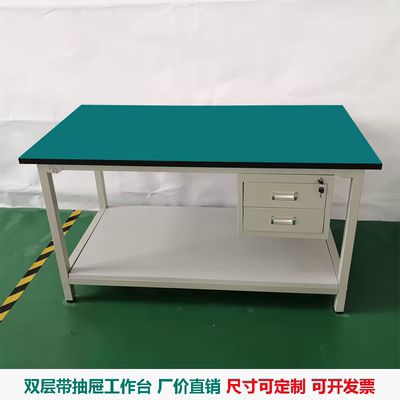 双层防静电工作台车间工厂流水线操作桌学校实验工具桌维修打包台