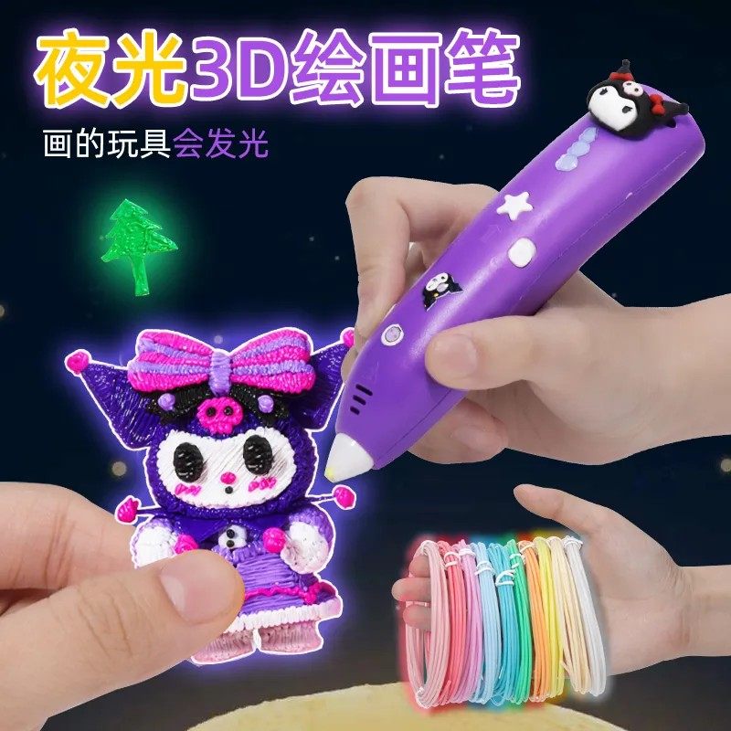 网红3d打印笔儿童立体涂鸦绘画笔马良神笔儿童玩具生日礼物,玩具/童车/益智/积木/模型,其他手工制作,淘宝优惠券,粉丝福利购,淘宝优惠卷