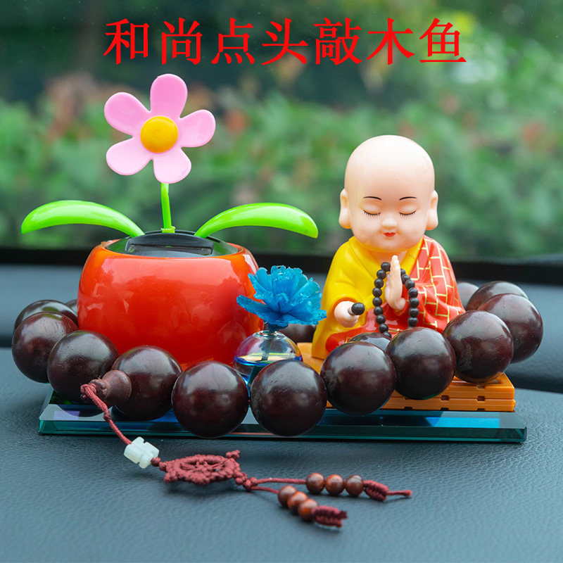 太阳能摇头小和尚车载摆件汽车香水香薰车内饰品摆件创意苹果花