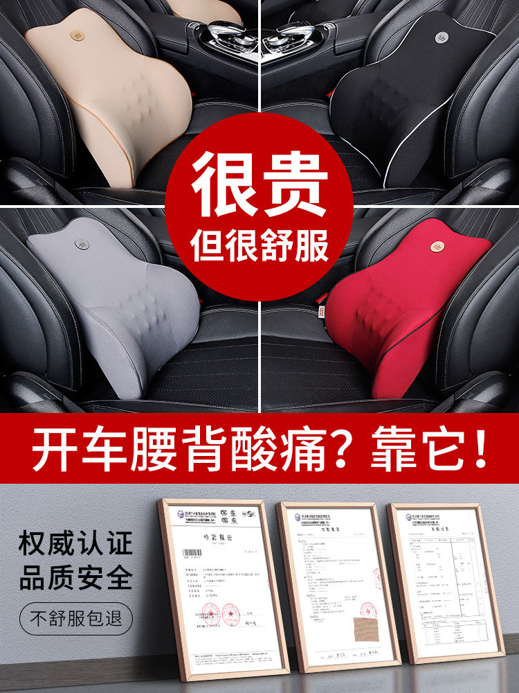 同一辆车有汽车腰支撑按摩靠背腰支撑坐垫腰支撑坐垫腰支撑坐垫腰
