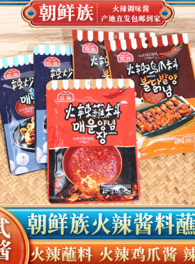 朝鲜族风味延边特色辣酱