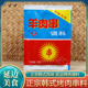 烤肉调料东北延边正宗羊肉串料 老春江串料 腌料味调料烤肉料28g