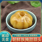 包邮 250g 糖醋蒜头糖蒜大蒜头火锅甜蒜头咸菜腌制大蒜头两份