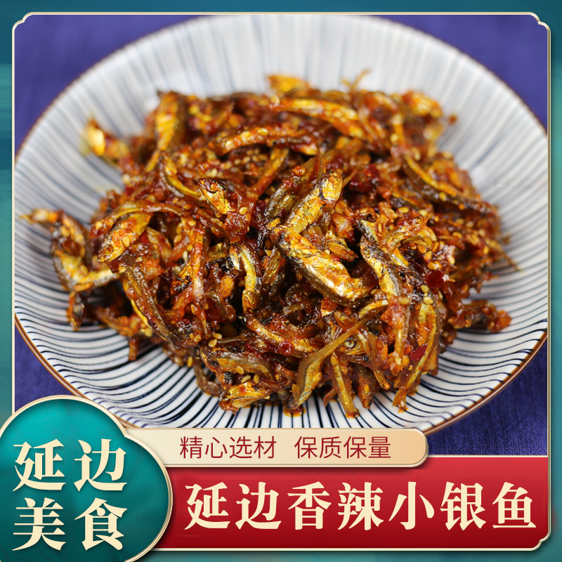 柳叶鱼shishamo价格 柳叶鱼shishamo图片 星期三 柳叶鱼shishamo价格 柳叶鱼shishamo图片 星期三