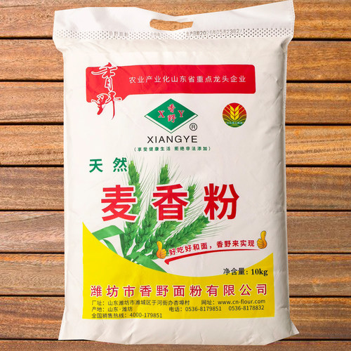 香野麦香粉山东通用面粉新品10kg馒头油饼水饺等家用小麦粉20斤 - 封面