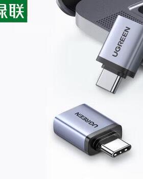 绿联 Type-C转接头 OTG 40702