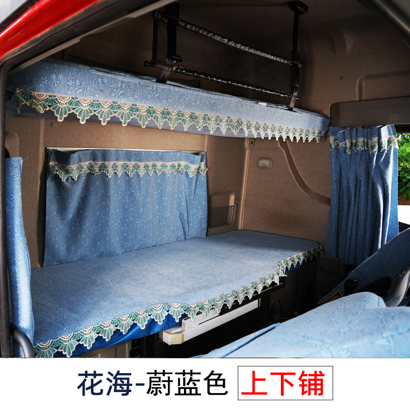 陕汽德龙X6000M6000新M3000轩德X3 X6大货车卡车座套卧铺套全包围