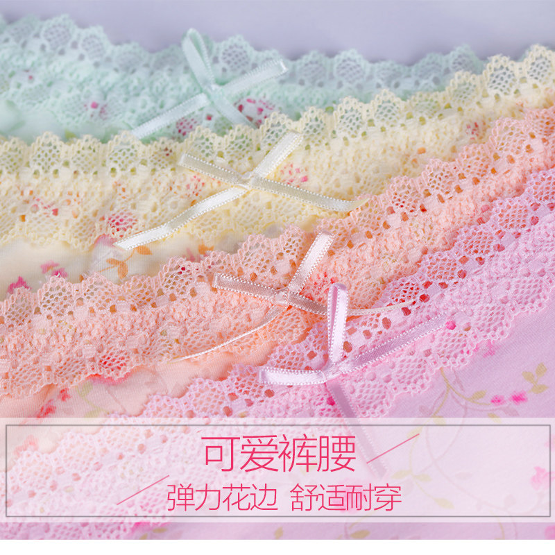 Slip jeunesse en viscose - Ref 642291 Image 4