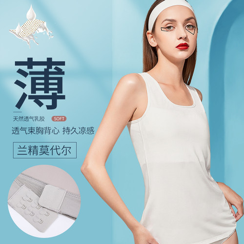 夏季长款束胸内衣女大胸显小背心