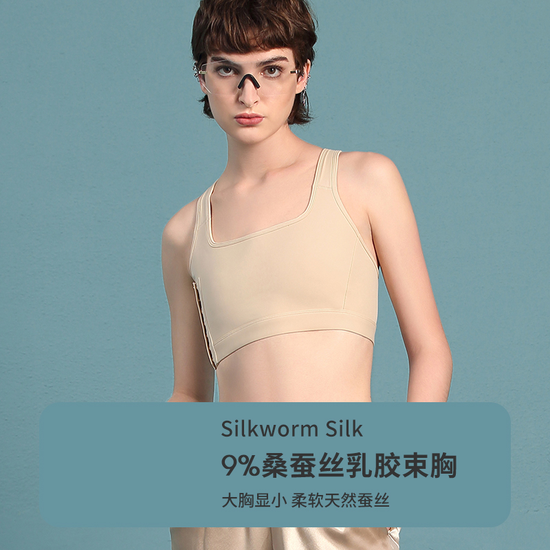 欧美鲨乳胶束胸内衣女