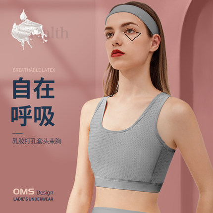 透气网束胸内衣大胸显小防下垂超平缩胸女裹胸运动塑胸背心