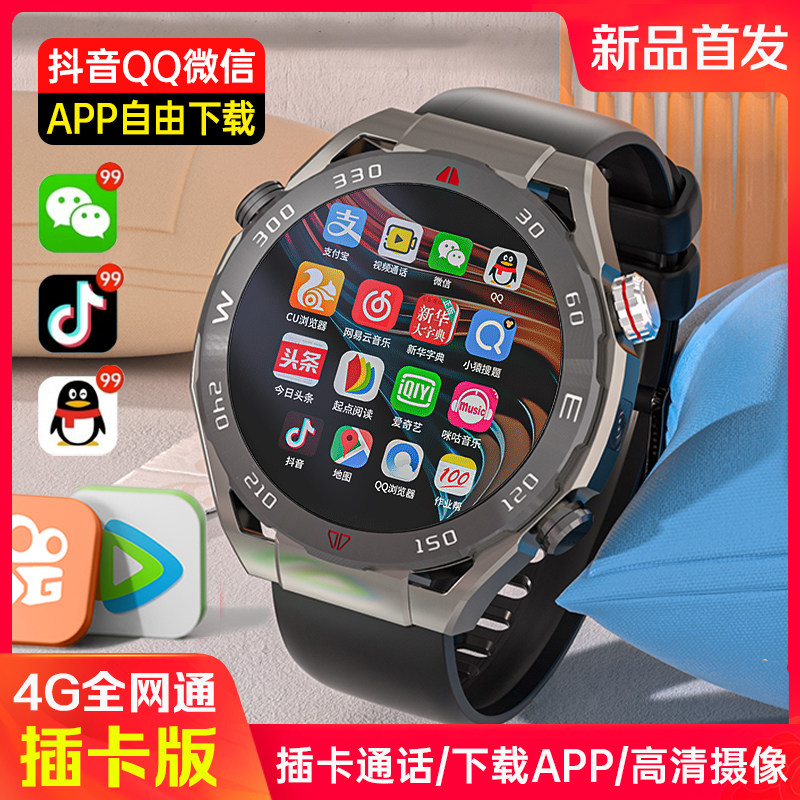 非凡大师2023新款5G智能手表圆形可插卡独立通话下载成年电话手表