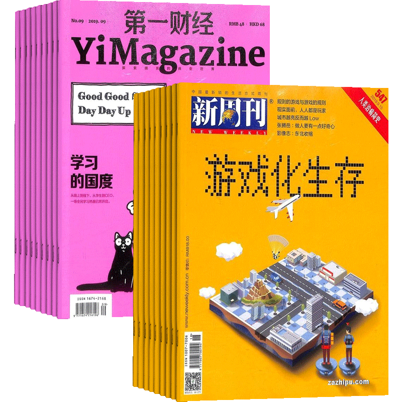 新周刊+第一财经杂志组合 杂志铺订阅 2026年8月起订 全年订阅 国内外时事观察 时政新闻期刊杂志书籍 财经类书籍
