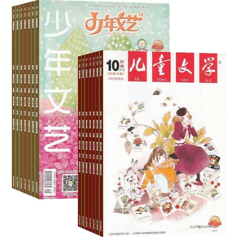 中小学生课外阅读书籍读物