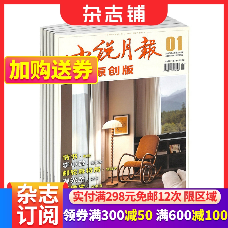 选材精准快多风格大气沉稳