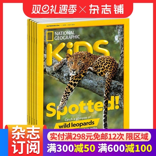 美国国家地理儿童版杂志