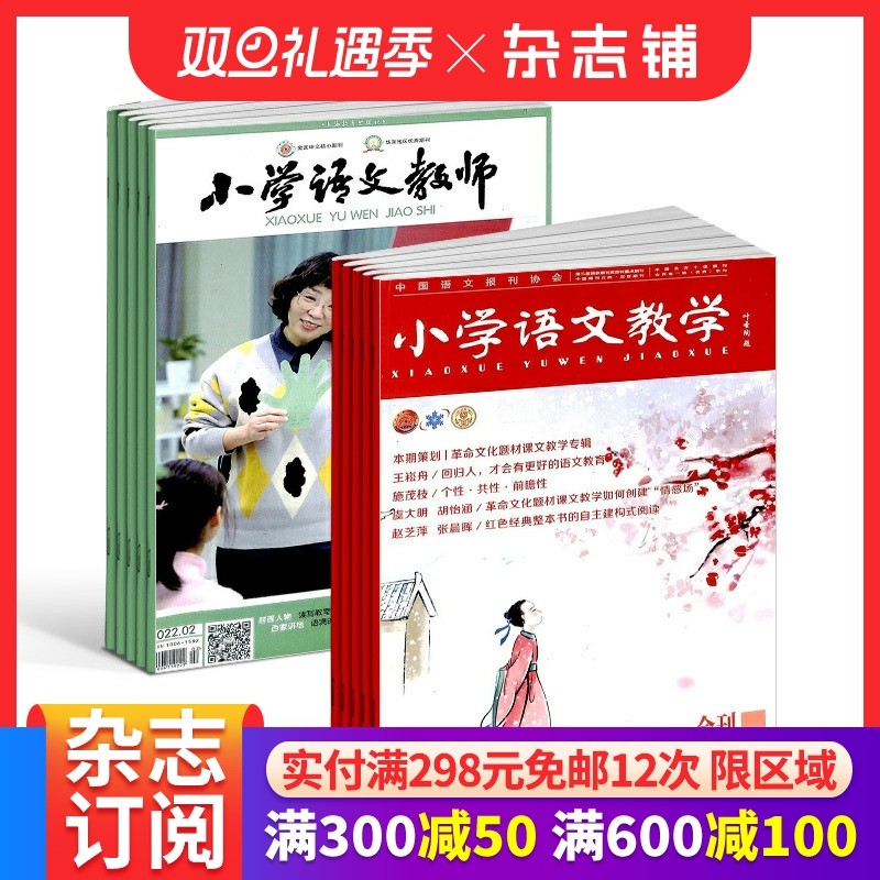 专注教学指导上课实践