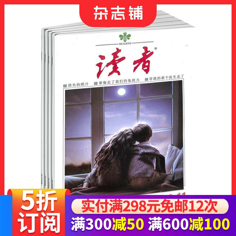 青春美文中学生作文素材积累