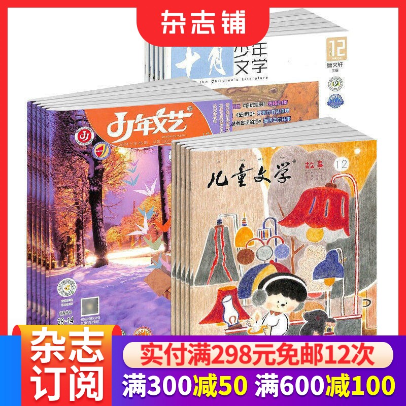 中小学生课外阅读学习辅导语文