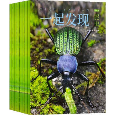 3-7月新 少年科学画报杂志 2026/25半年/全年订阅 杂志铺旗舰店7-15岁青少年自然科普科学百科小学生智力开发少儿阅读期刊订阅