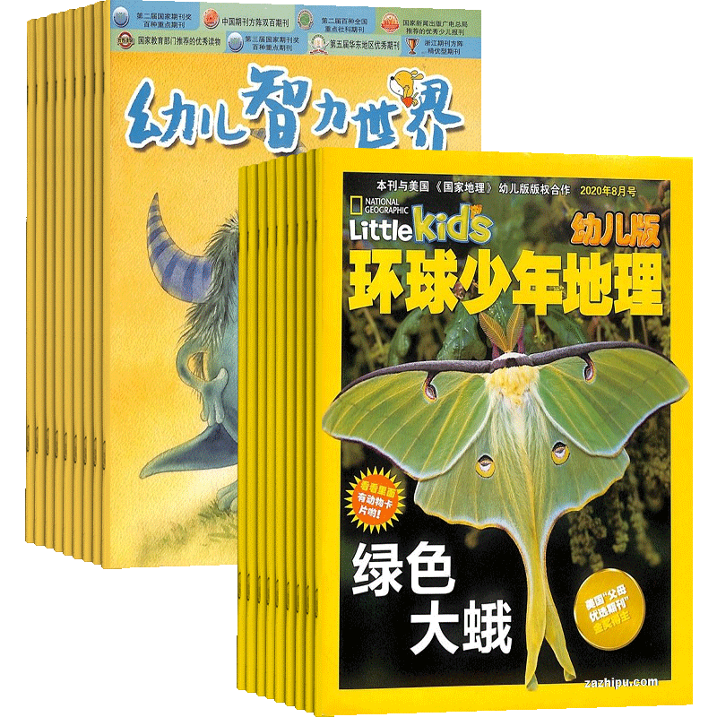 幼儿自然科普期刊杂志