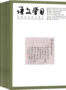 杂志铺教学资源教育理论