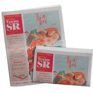 包邮 二十一世纪学生英文报高三杂志 2026年3月起订 1年50期 高三学生 时事内容 英语交际 思维能力 21世纪教育性英文周报 杂志铺