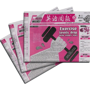 【带光盘】英语周报高二课标综合版 2026年1月起订 1年52期 杂志铺 高中英语 高二英语教辅类报纸期刊杂志