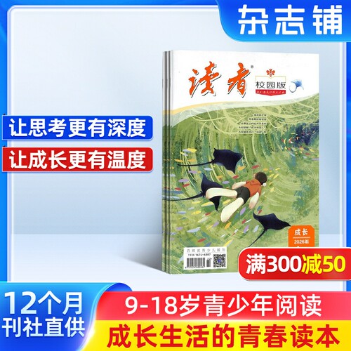 特立独行者 不同的 生活格调