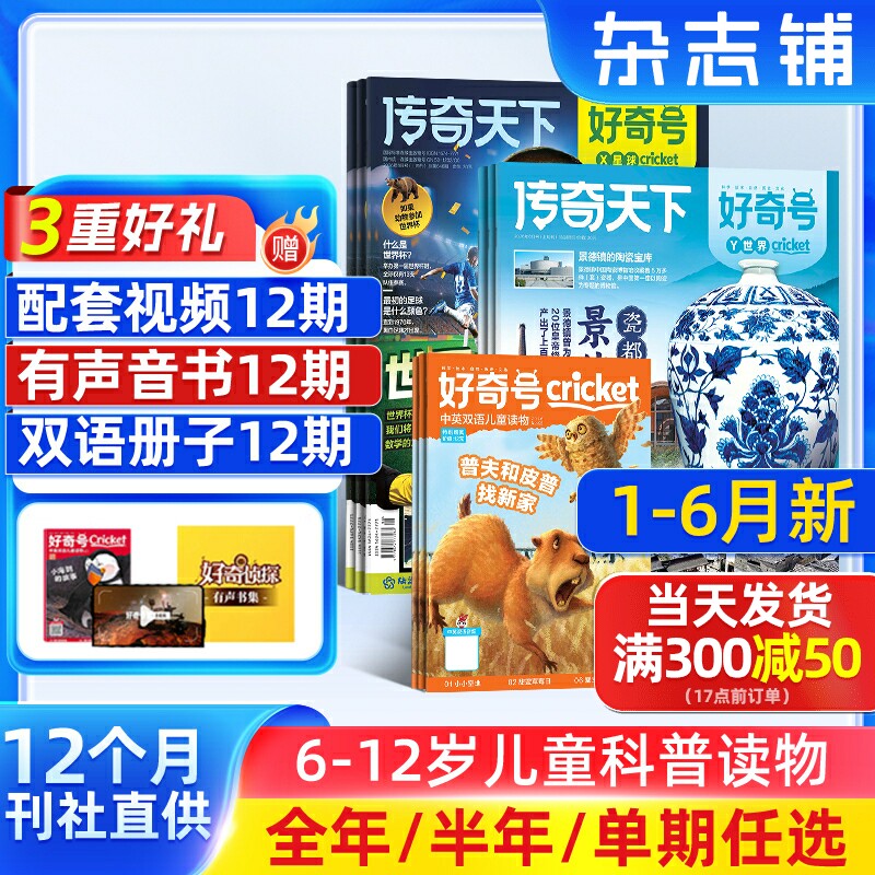 商品图