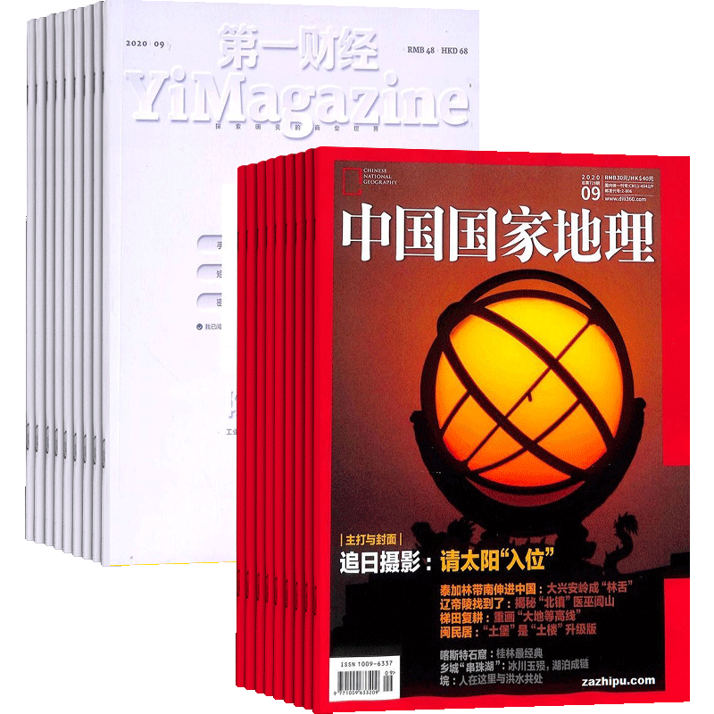 财经管理地理知识组合订阅