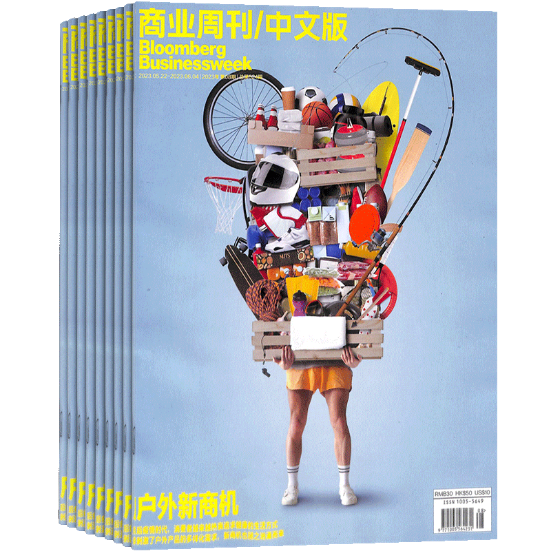 商业周刊中文版杂志 2026年1月起订 半年共12期 杂志铺半年订阅  商业资讯财经报道期刊书籍 全年订阅 财经事件