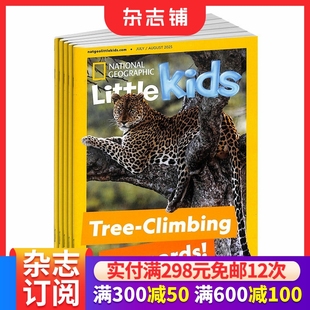 杂志铺 Kids 2026年1月起订阅 1年共6期 全英 Little 美国国家地理幼儿版 6岁科学自然科普 National 英文原版 Geographic