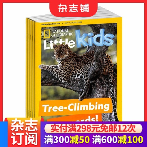 全英3-6岁美国国家地理幼儿版