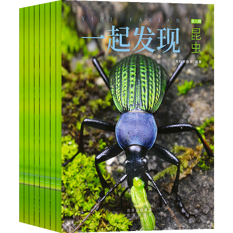 现货 问天少年2025年增刊图解民航飞行的秘密 2022-2024年精选内容239 张照片56 张3D建模数字绘画图376架飞机 杂志铺